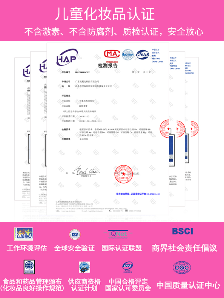 儿童化妆品套装女孩生日礼物女童小孩子公主彩妆盒玩具专用无妆毒