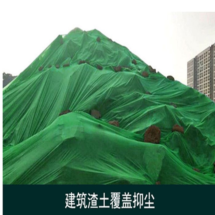 高档毛毡绿色土工布布盖绿化土布防尘布j建筑工地工程