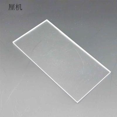 2mm亚克力板塑料透明有机玻璃板隔离板手工制作材料板材diy底板