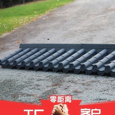 檐 滴水古p料琉璃瓦片瓦塑瓦门头装 饰瓦一t体屋檐中式