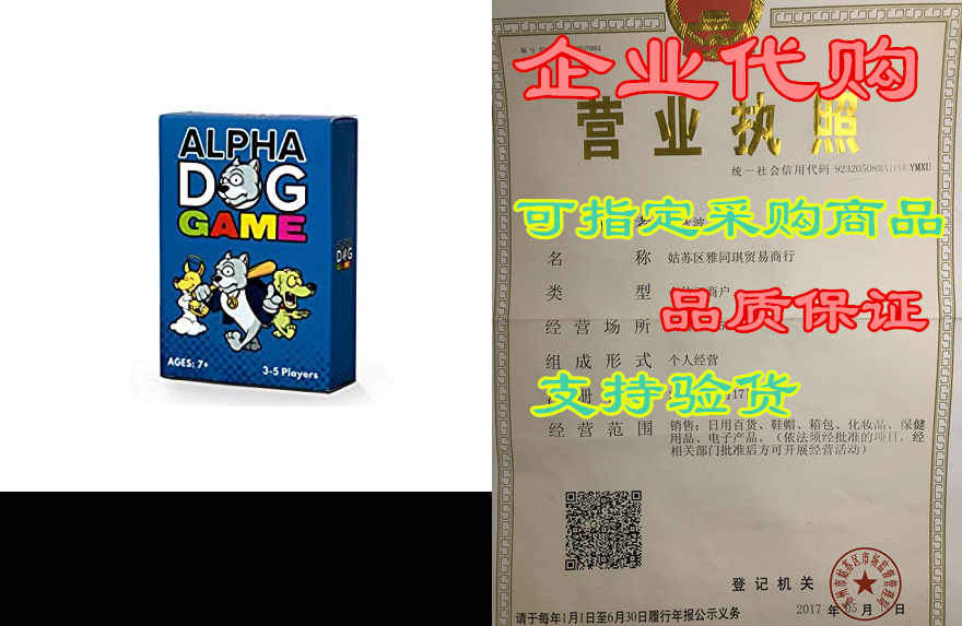 Alpha Dog Card Game | Best Fun Family Games for Kids， Tee