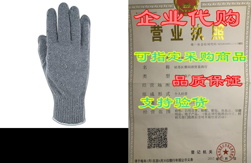 Magid Glove & Safety G14181KW-AMZN Greyt Shadow G1418