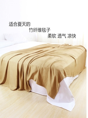 竹纤维盖毯单人冰丝毯夏季夏凉毯子午休儿童防螨竹炭毛巾被薄毯