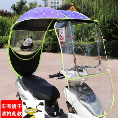 电动车挡雨神器电瓶车遮阳伞挡雨棚小可收折叠可拆卸踏板车挡风
