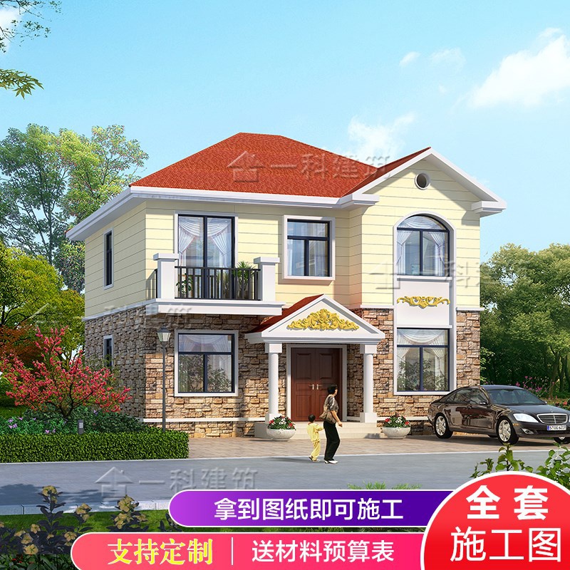 yk213农村二层小别墅户型设计图乡村自建房屋简单大气