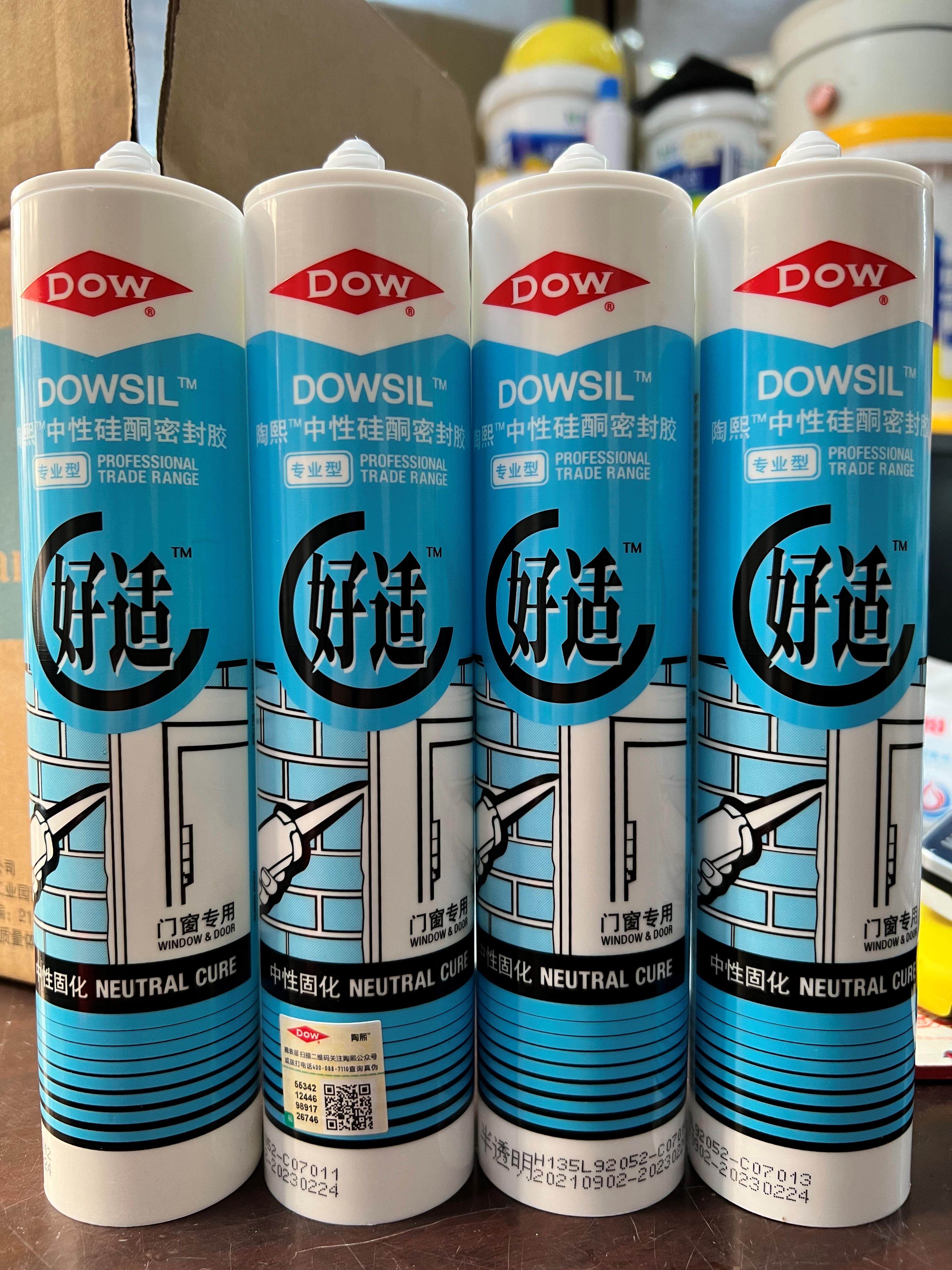 dow_道康宁好适中性硅酮密封胶陶熙硅胶门窗用dow玻璃胶白色/半透明