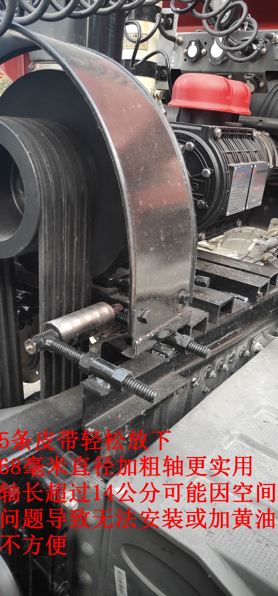 散装水泥罐车配件空压机压带轮皮带轮涨紧轮