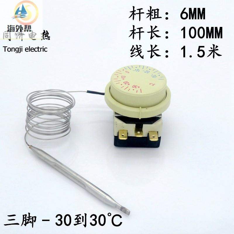 机械温控器温度限温器开水炉开关可调式电热水器旋钮式烤箱电炸。|msdalam kategori perkakasan/alat, instrumen, pengawal suhu - dari Buy2taobao.com untuk memberikan perkhidmatan ejen Taobao profesional membeli