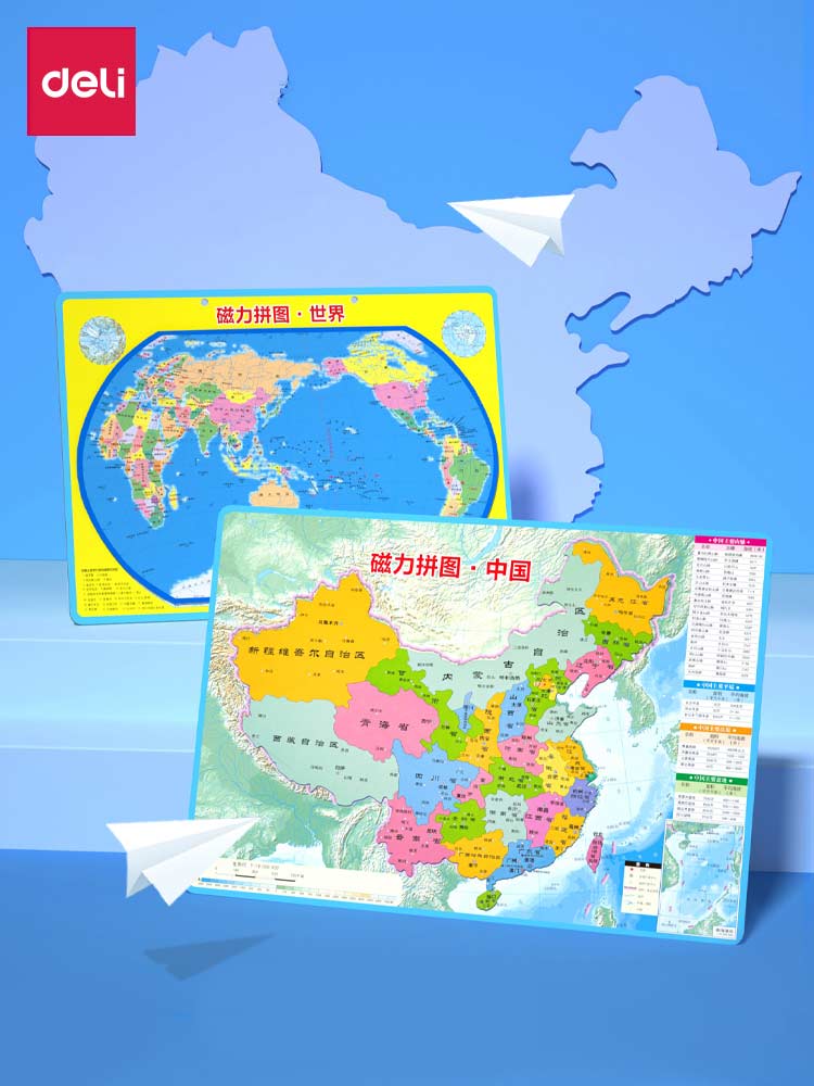 Effective Magnetic force China Map Jigsaw puzzle student Geography children Large magnetic Puzzle Jigsaw puzzle intelligence Toysin the Toy/Childs/Puzzle/Building block/Model , Beads/Jigsaw/Pair/Disassembly/Beat Toy , Jigsaw/Puzzle category - from Buy2taobao.com to provide professional Taobao agent buy service