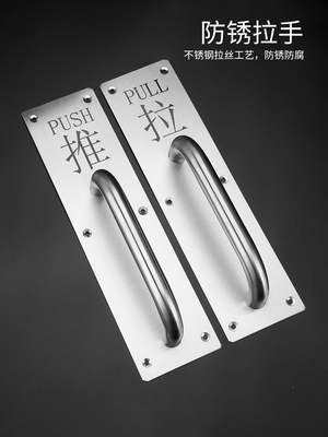 实木门拉手明装图片