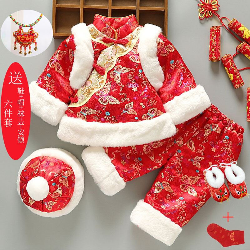 婴幼儿过年衣服秋冬中国风喜庆拜年服唐装男女宝宝服虎年新年冬装
