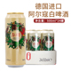 进口阿尔寇alco白啤精酿小麦原浆啤酒浑浊500ml*24罐装整箱德国