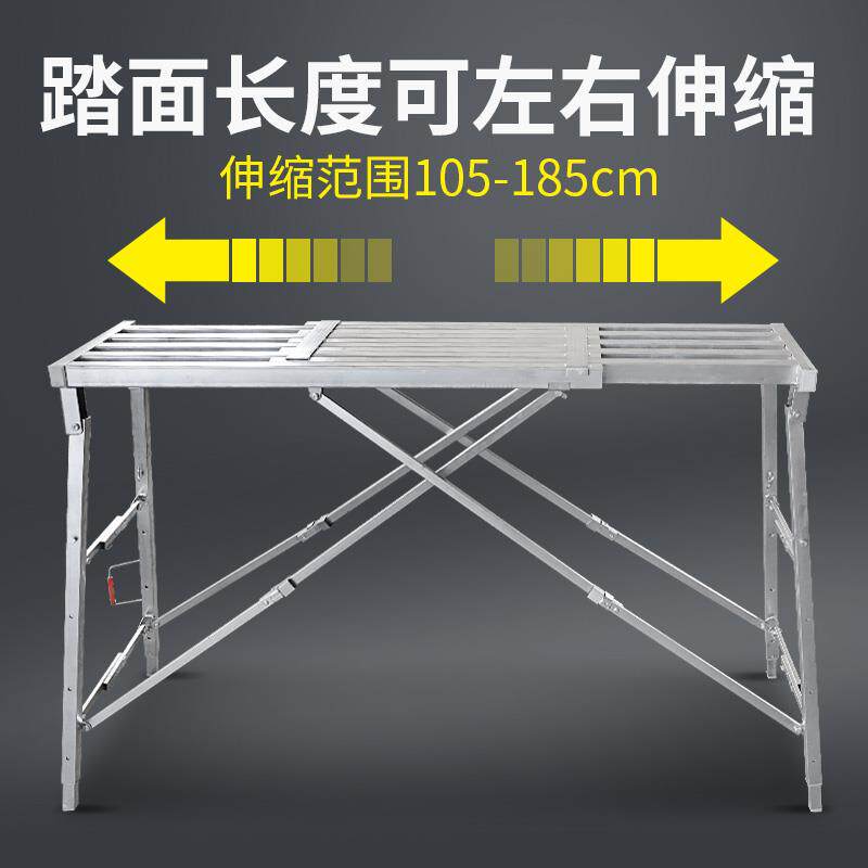 平台加厚折叠伸缩装修马凳多功能升降脚手架便携刮腻子工装梯子