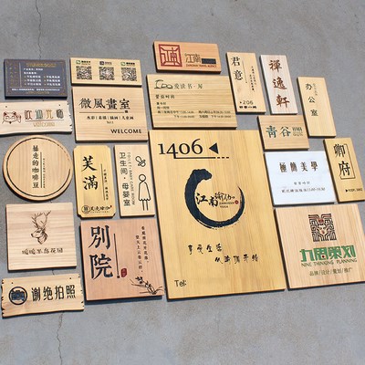 个性提示牌雕刻图片