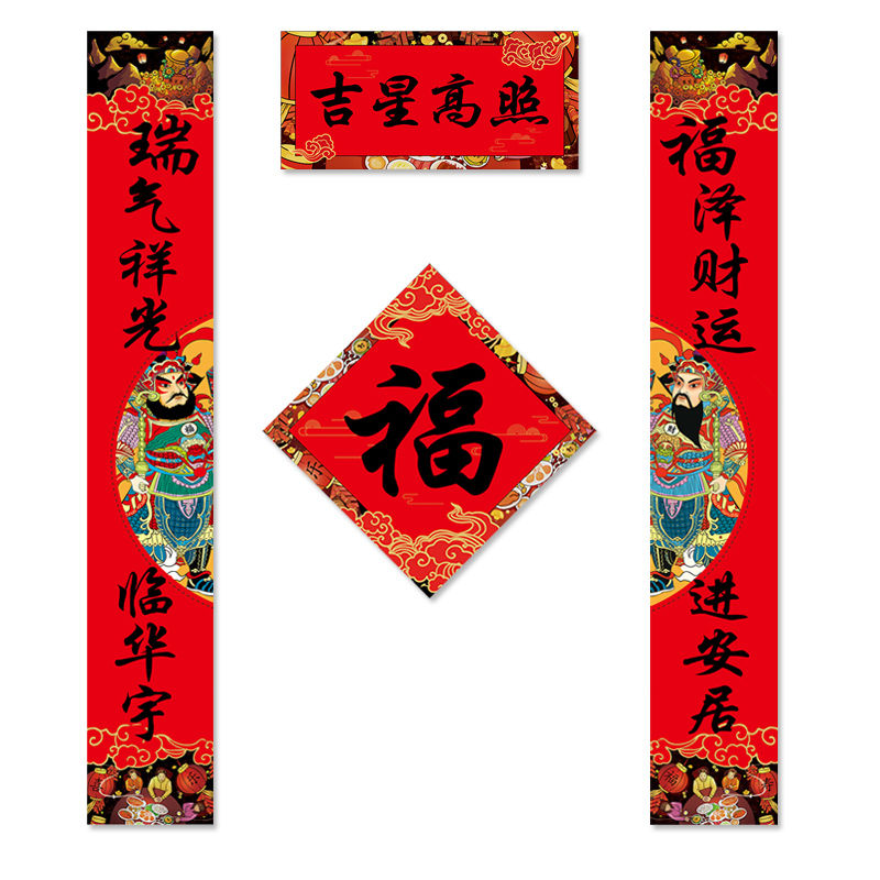 2021牛年春联高档对联门贴年画创意过年农村大门家用新年春节门对