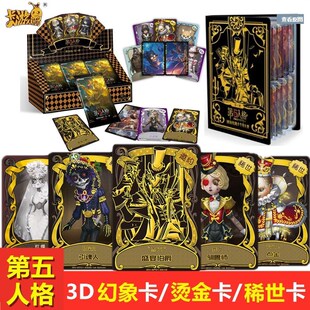 邀约人格c卡片第五买单张稀世盛宴伯爵全套单卖杰克烫金卡奇珍烫