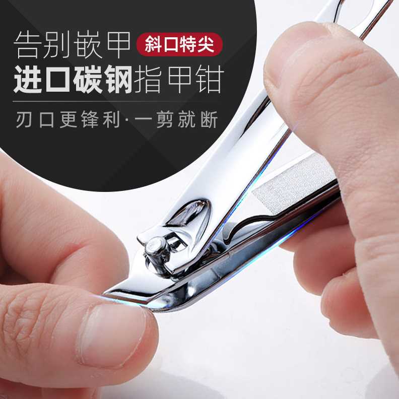 斜口指甲刀 尖头_日美大号斜口指甲刀指甲剪尖头家用脚趾指甲钳斜嘴