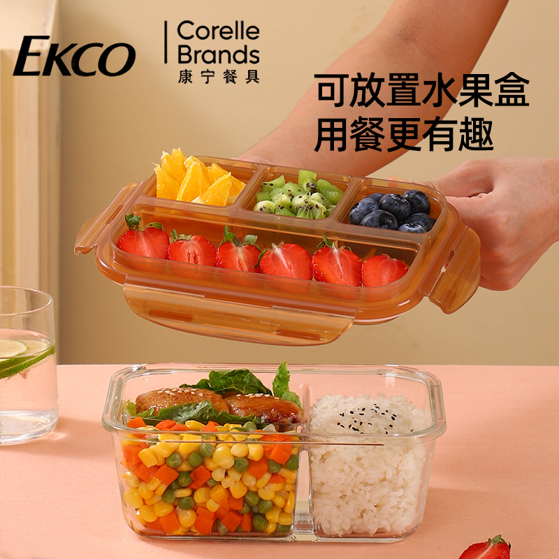 康宁玻璃饭盒微波炉加热专用饭盒水果便当盒密封盒保鲜盒食品级