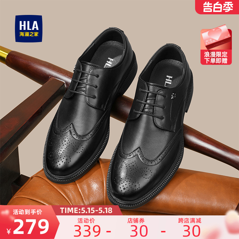 HLA/海澜之家男鞋夏季新郎结婚鞋