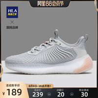 HLA/海澜之家男鞋透气潮流飞织运动鞋爆米花底椰子鞋跑步休闲鞋男
