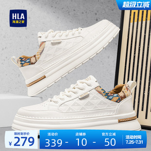 HLA/海澜之家男鞋新款夏季潮流百搭时尚休闲鞋耐磨增高透气小白鞋