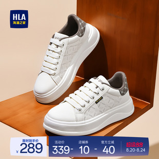 HLA/海澜之家男鞋新款夏季经典透气时尚板鞋厚底增高透气休闲鞋男