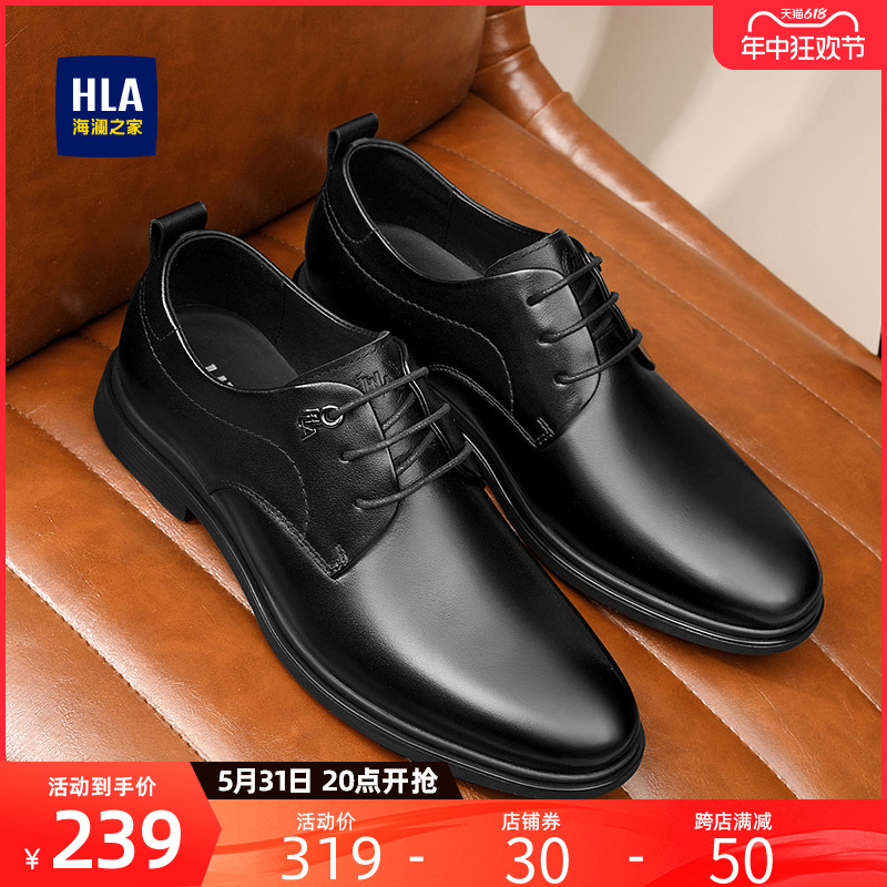 HLA/海澜之家男鞋夏季正装父亲商