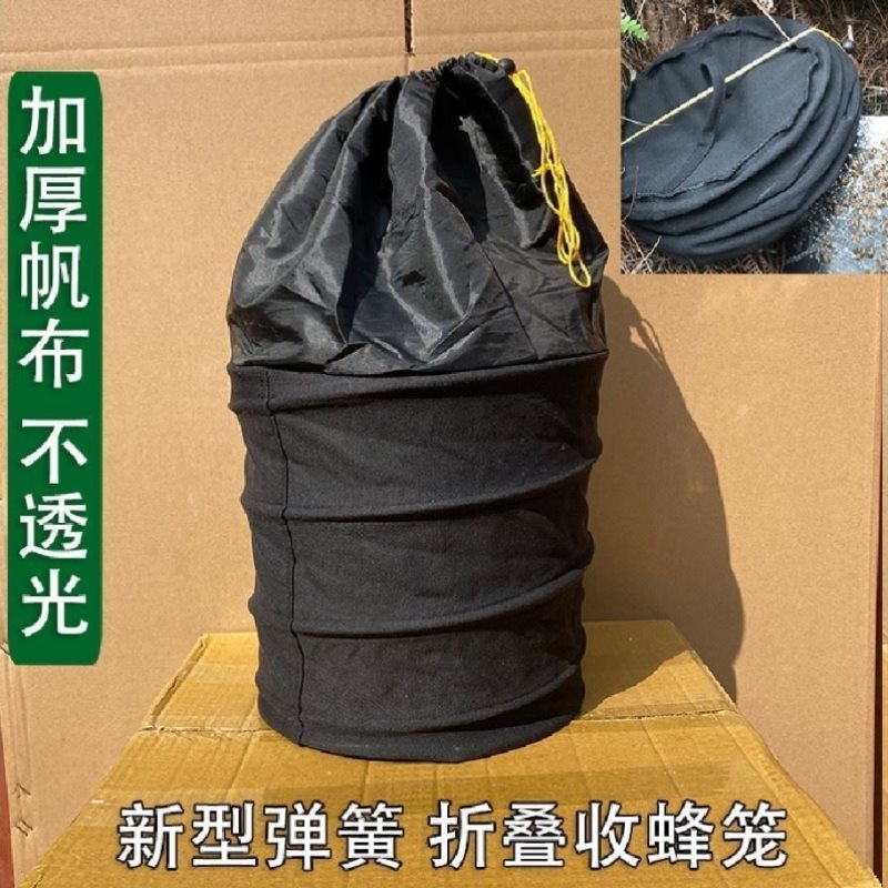 养蜂工具 过滤网/收蜂笼收蜂笼袋新式e马蜂袋-12 店铺名:每镖百货工厂