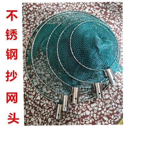 抄网头304不锈钢实心抄网圈钓鱼网鱼捞鱼手工尼龙网兜渔具配件