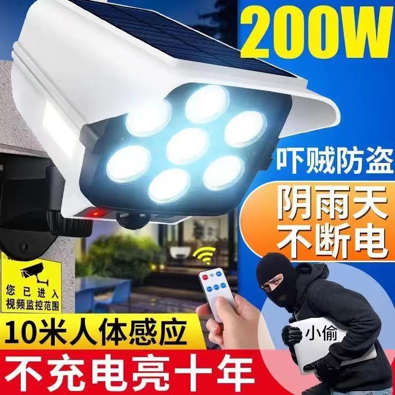 太阳能庭院灯人体感应户外院子灯