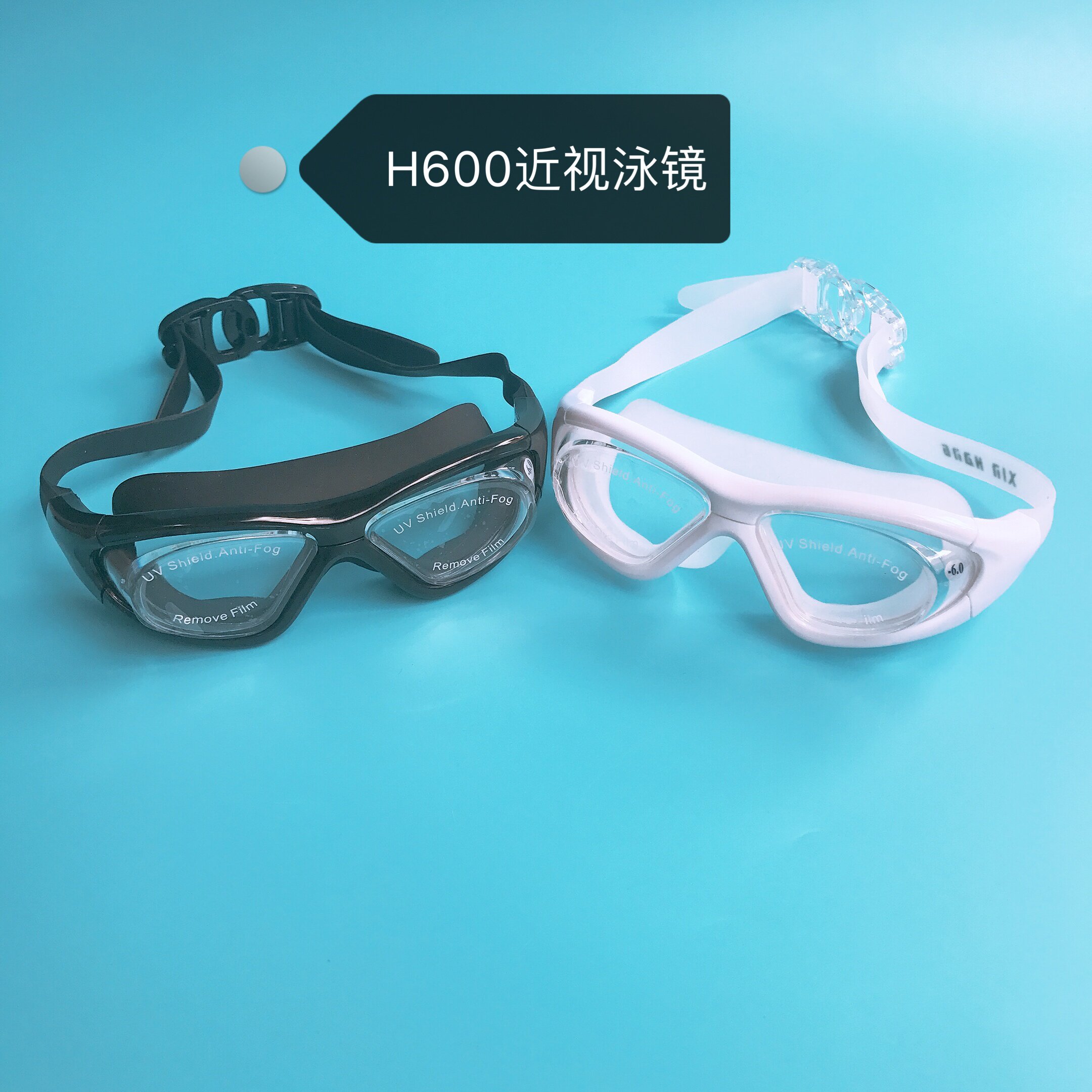 新品泳镜大框近视度数高清防水防雾游泳护目眼镜男女成人儿童装备