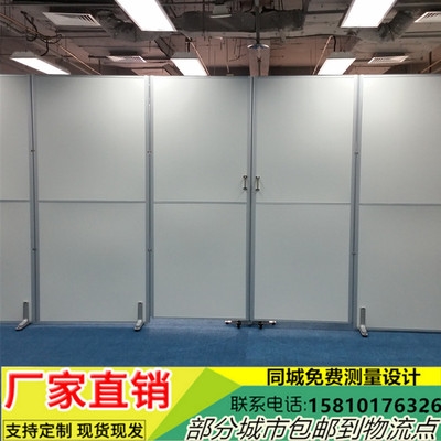 现货办公室移动活动屏风隔断折叠屏风玻璃墙高隔断厂房车间隔断.
