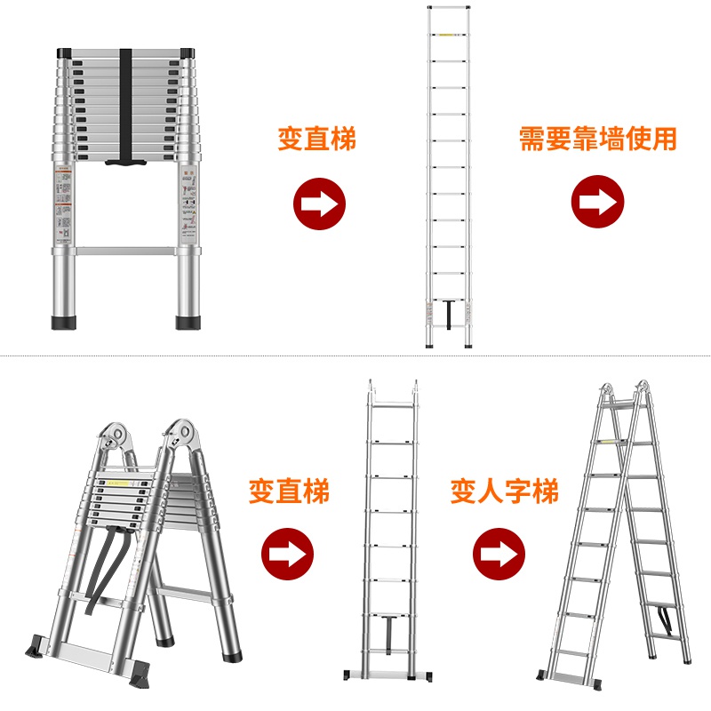 伸缩梯子人字梯铝合金加厚工程折叠梯家用多功能升降楼梯便携。在类目 居家日用, 家用五金工具, 家用梯中 - 来自Buy2taobao.com提供专业的淘宝代购服务