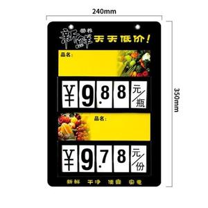 水产超市商品促销价格牌黑色堆头绿色挂签k咖啡色蔬菜货架生鲜双