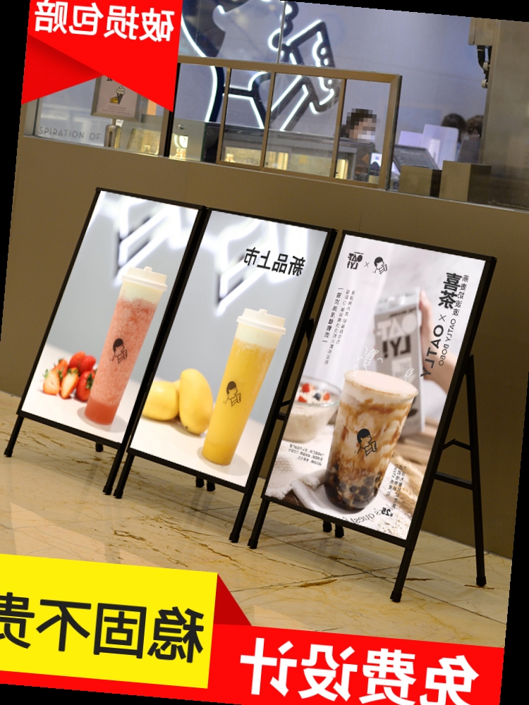奶茶店门口海报架子户外防风w广告牌展示牌宣传kt板展架立式落地