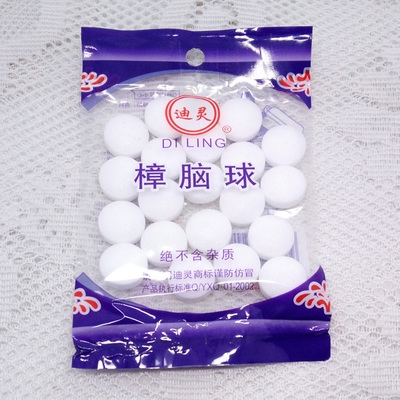 樟脑丸白色价格