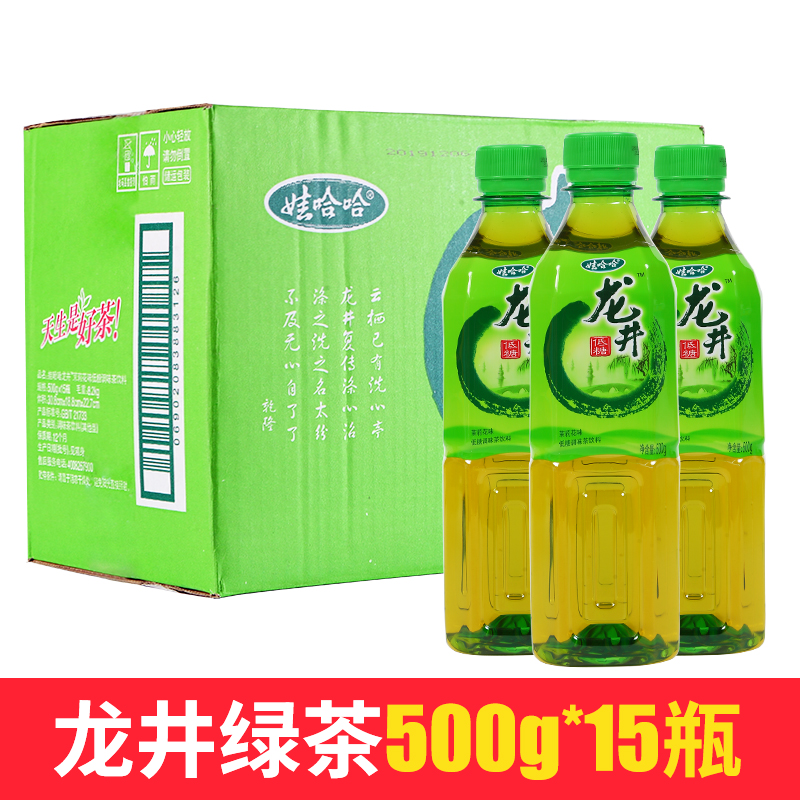 娃哈哈龙井绿茶500g红茶饮料整箱