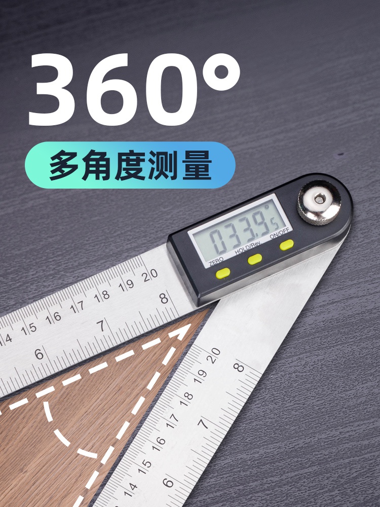 数显角度尺不锈钢电子量角器木工直角尺角度测量仪多功能万用能.