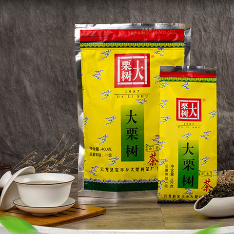 云南云龙茶叶大栗树茶碧螺春茶大理2019大粟树碧螺春一级40