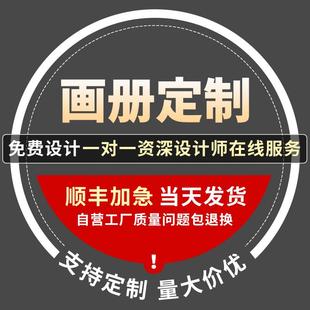 企业画册印刷公司宣传册设计制作广告册子定制图册打印手册宣传单印制说明书教材精装书样本杂志封套海报定做