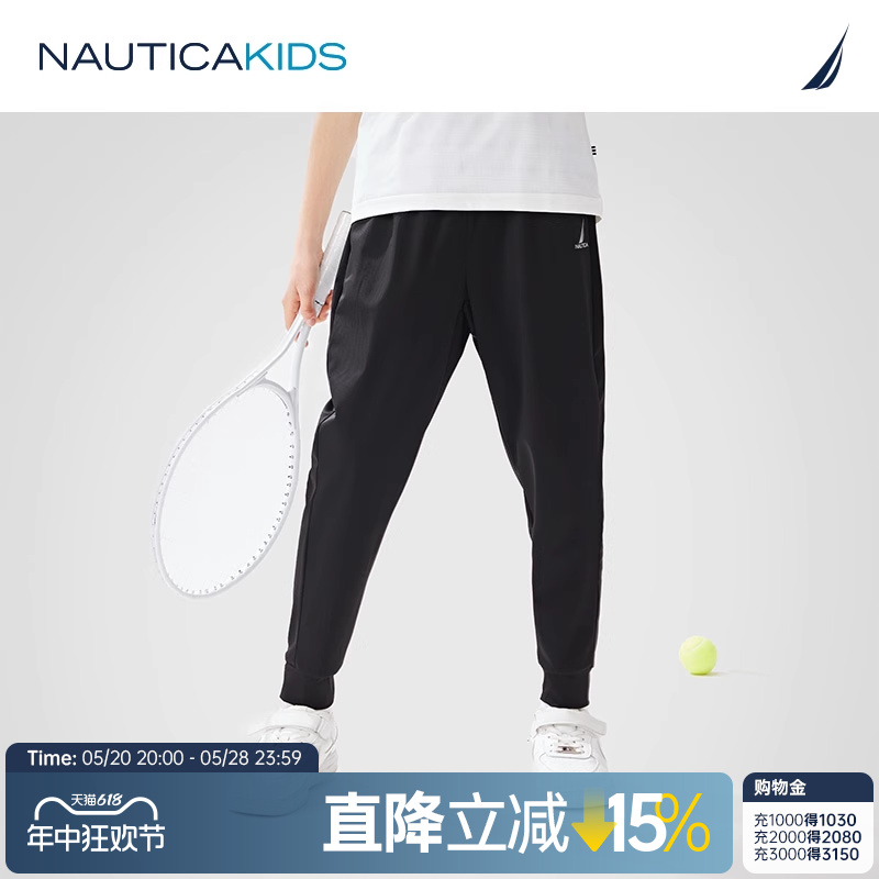 【2024夏季】NAUTICA童装 男童女童长裤儿童凉感速干运动防蚊裤子