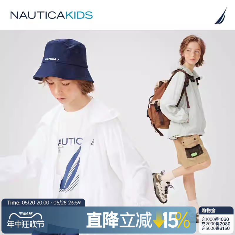 【2024夏季】NAUTICA童装 男童女童防晒服儿童皮肤衣外套透气网眼