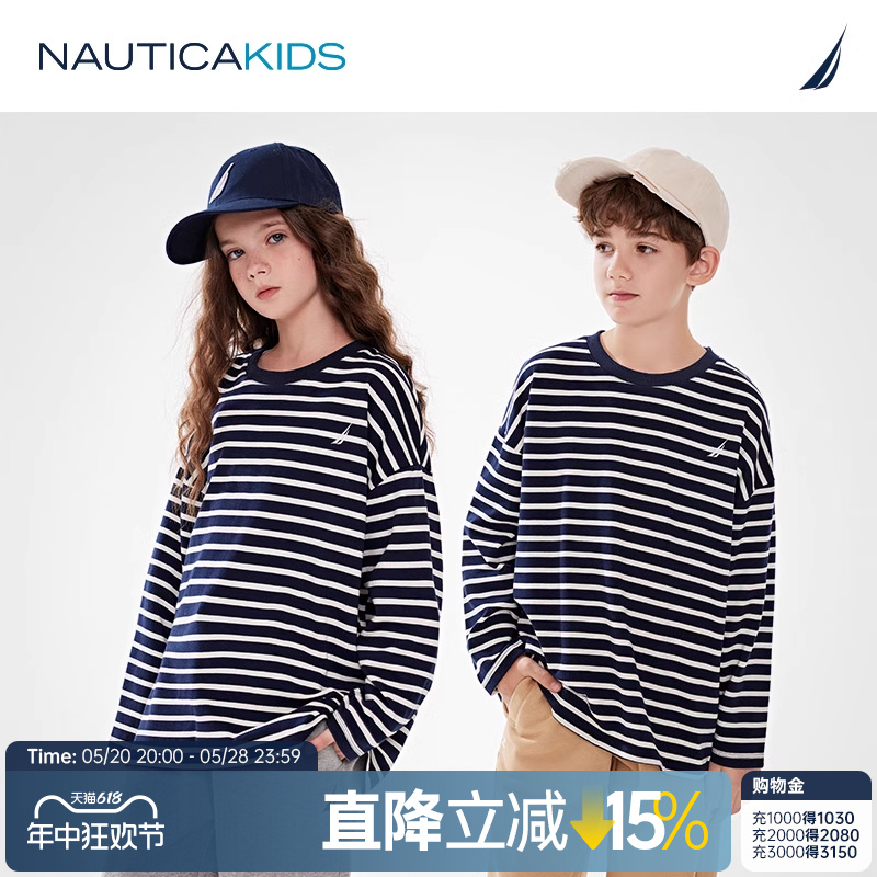 【重磅】NAUTICA童装男童女童长袖条纹T恤春秋季薄款卫衣美式复古