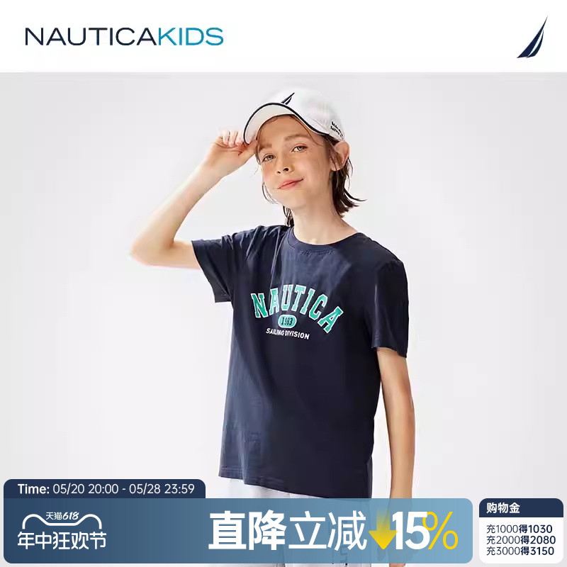 【2024夏季新品】NAUTICA童装男童女童凉感短袖T恤儿童亲肤冰瓷棉