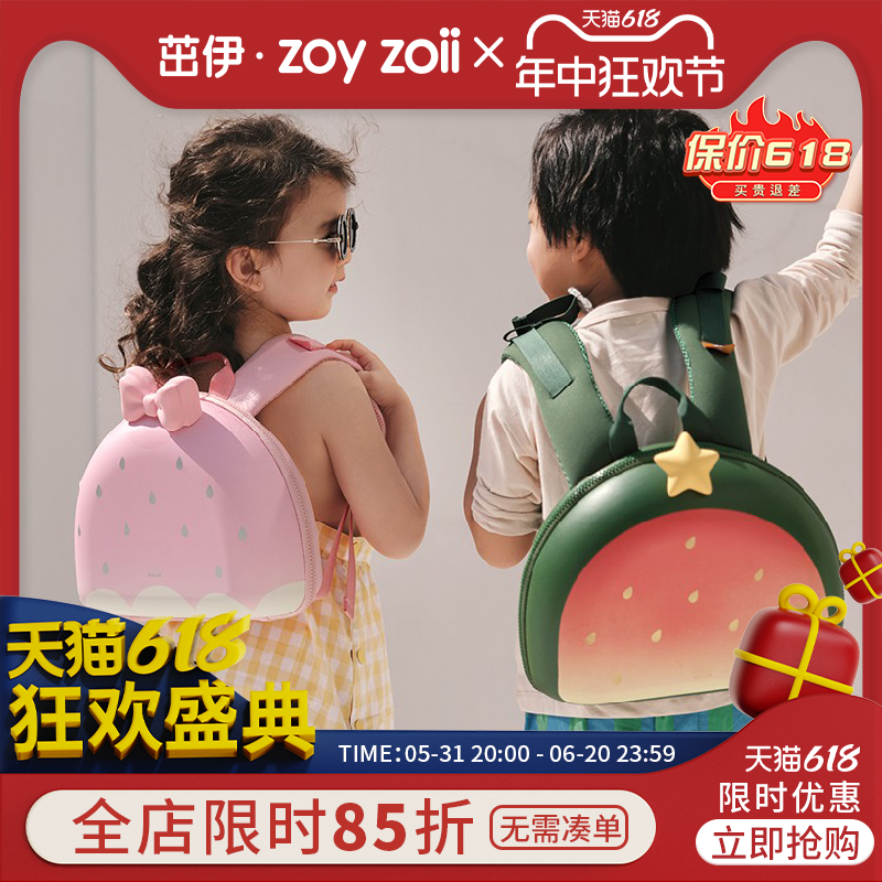 zoyzoii儿童书包幼儿园小学生