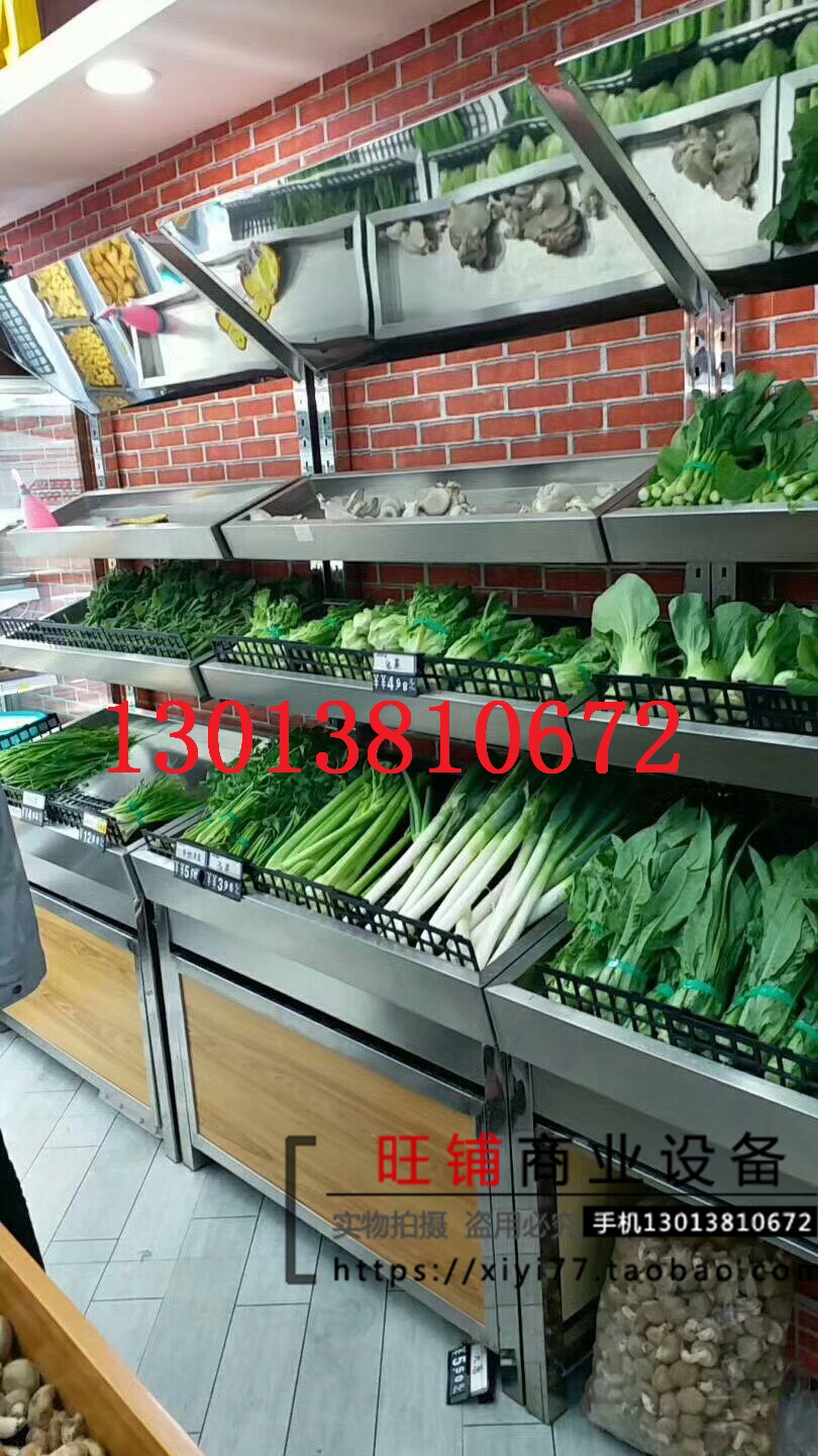 蔬菜生鲜不锈钢超市果蔬展示架水果货架架子蔬菜架