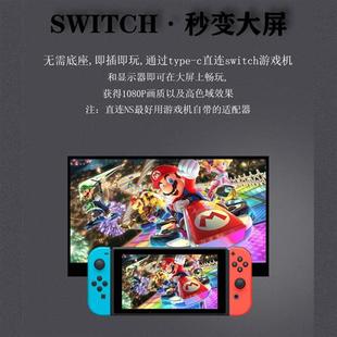 锤子TNT手机4K触屏电脑副屏外接便捷显示屏幕switch便携式显示器