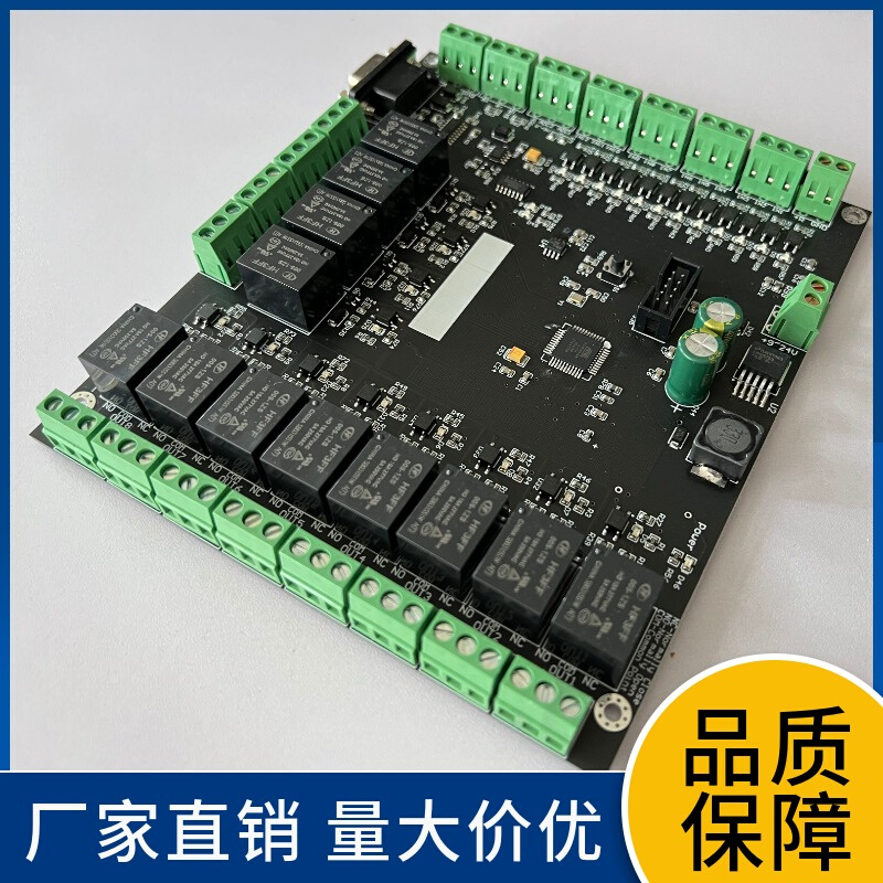 12路继板电器 12路输入 通用继电器模块 10A 中控展厅工控modbus