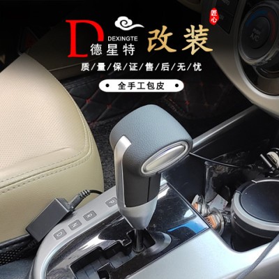 通用档把 福瑞迪现代悦动瑞纳k2自动挡排挡头排挡手球排挡头改装