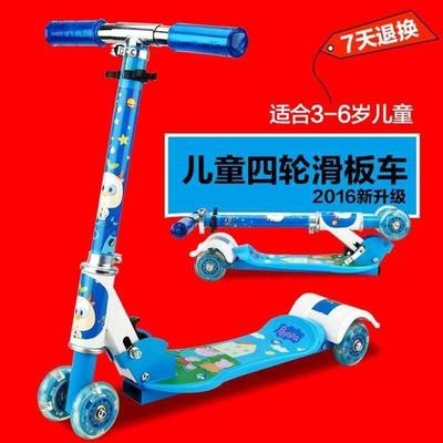 中大童扶手前轮平板滑轮车男童大童儿童滑板车小孩转弯手扶轮.